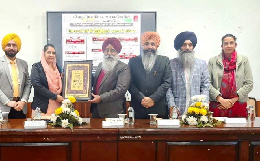 Sggswu.punjabi Conference