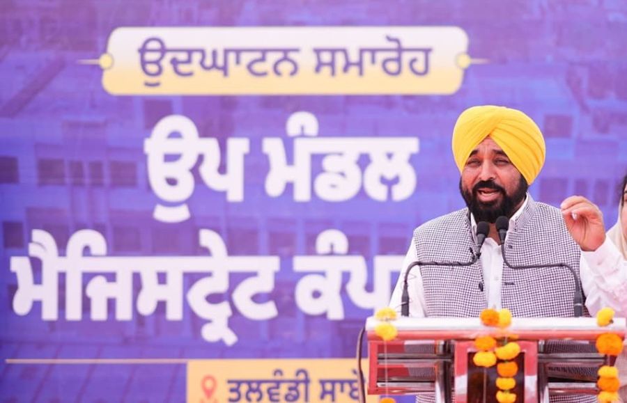 Cm Talwandi Sabo