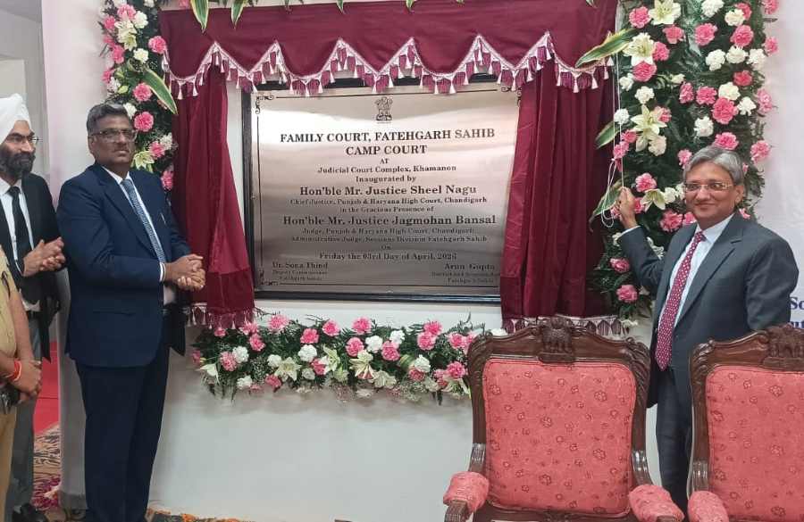 Khamanon Family Court