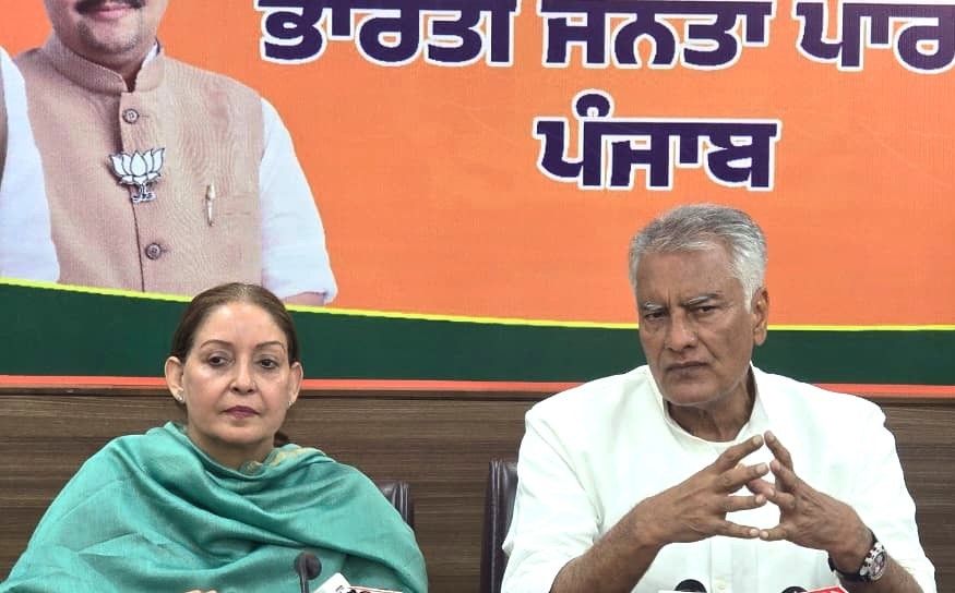 Sunil Jakhar Press Conference