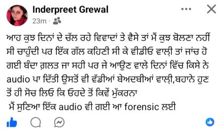 Inderpreet Grewal Fb Post