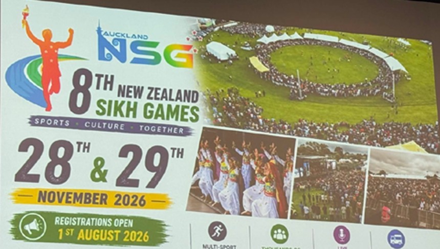 Nsg
