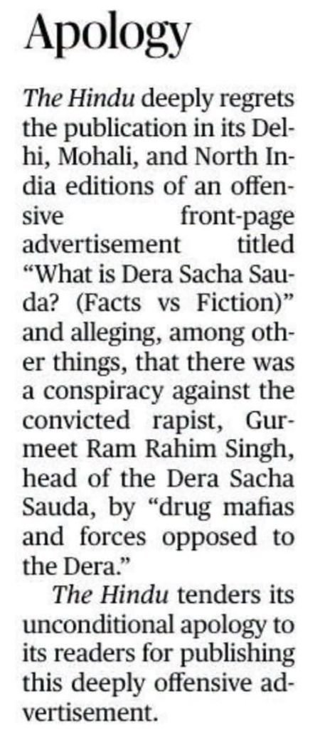 Apology The Hindu
